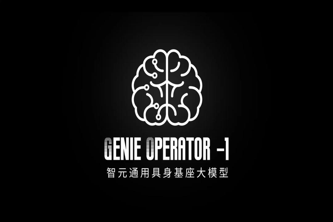 VLA进化到ViLLA，bbin宝盈发布首个通用具身基座大模型GO-1